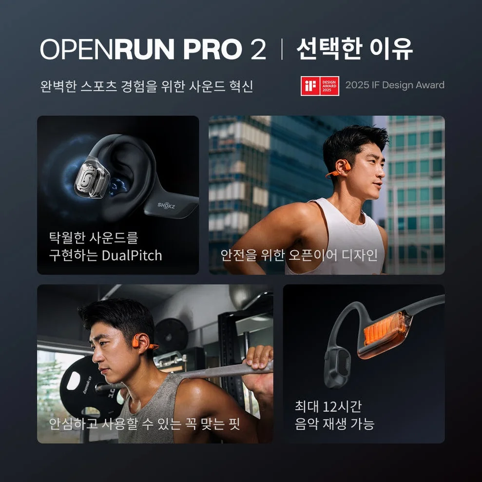 [샥즈] 오픈런 프로 2 미니 S821 골전도 스포츠 런닝 자전거 무선 블루투스 이어폰 애프터샥 상세 이미지 2