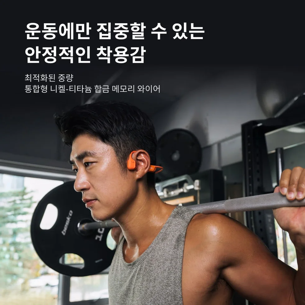 [샥즈] 오픈런 프로 2 미니 S821 골전도 스포츠 런닝 자전거 무선 블루투스 이어폰 애프터샥 상세 이미지 4