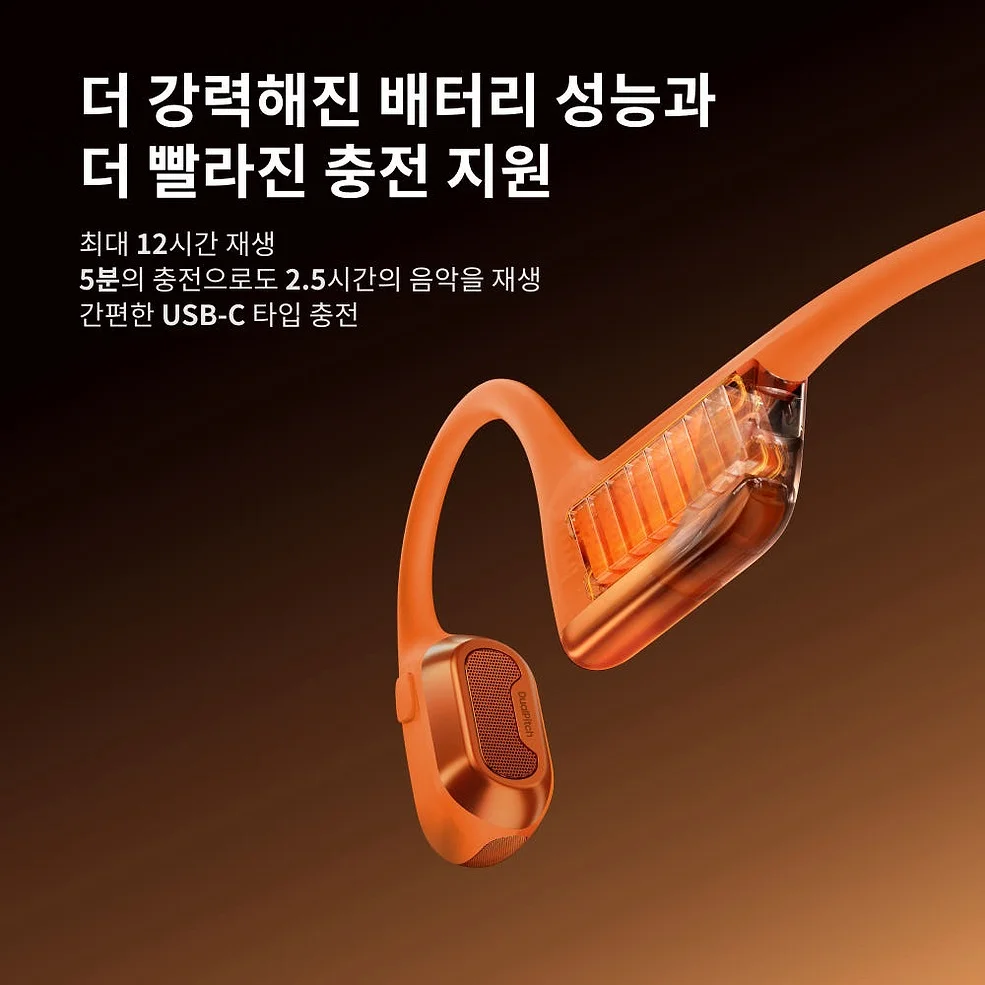 [샥즈] 오픈런 프로 2 미니 S821 골전도 스포츠 런닝 자전거 무선 블루투스 이어폰 애프터샥 상세 이미지 8