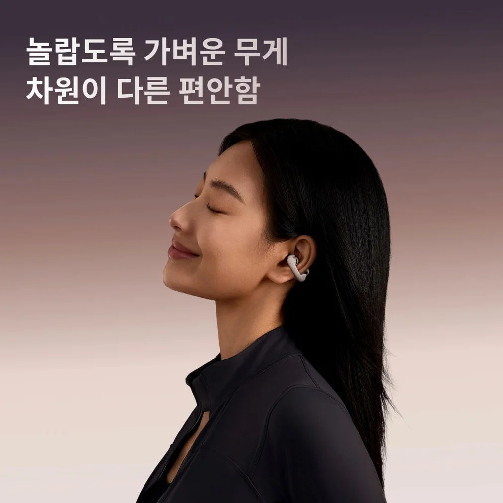 샥즈 오픈닷 원 E310 클립형 귀찌 귀걸이형 오픈형 블루투스 초경량 스포츠 이어폰 상세 이미지 3