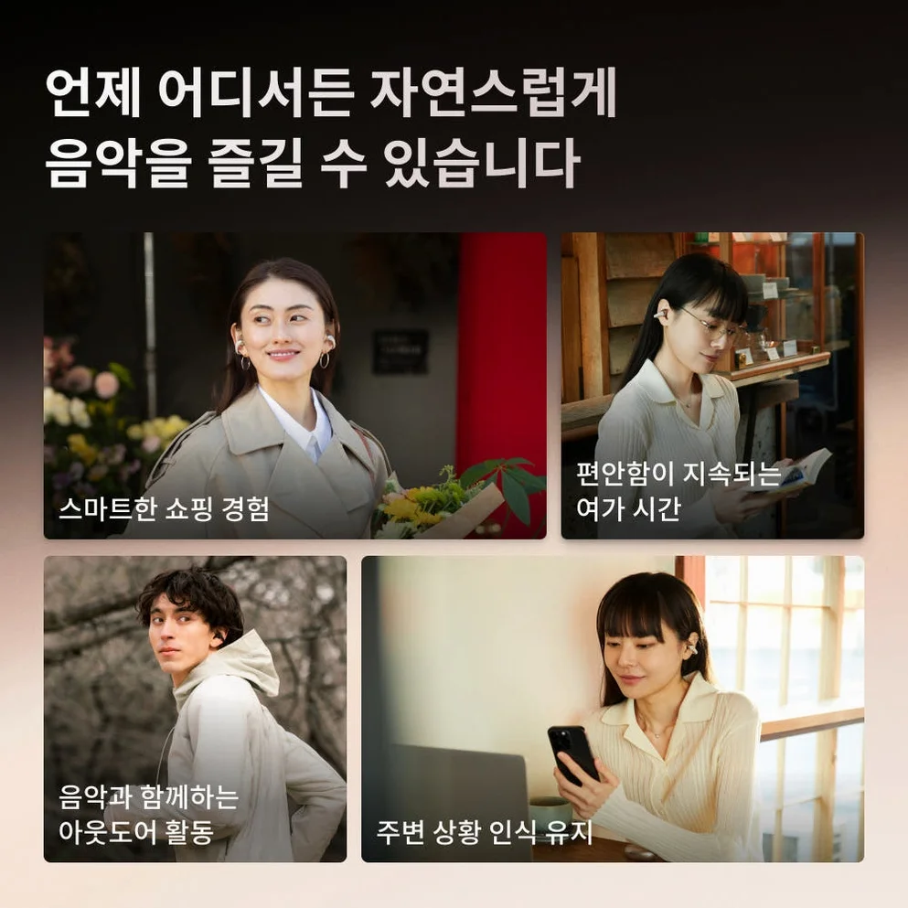 샥즈 오픈닷 원 E310 클립형 귀찌 귀걸이형 오픈형 블루투스 초경량 스포츠 이어폰 상세 이미지 9