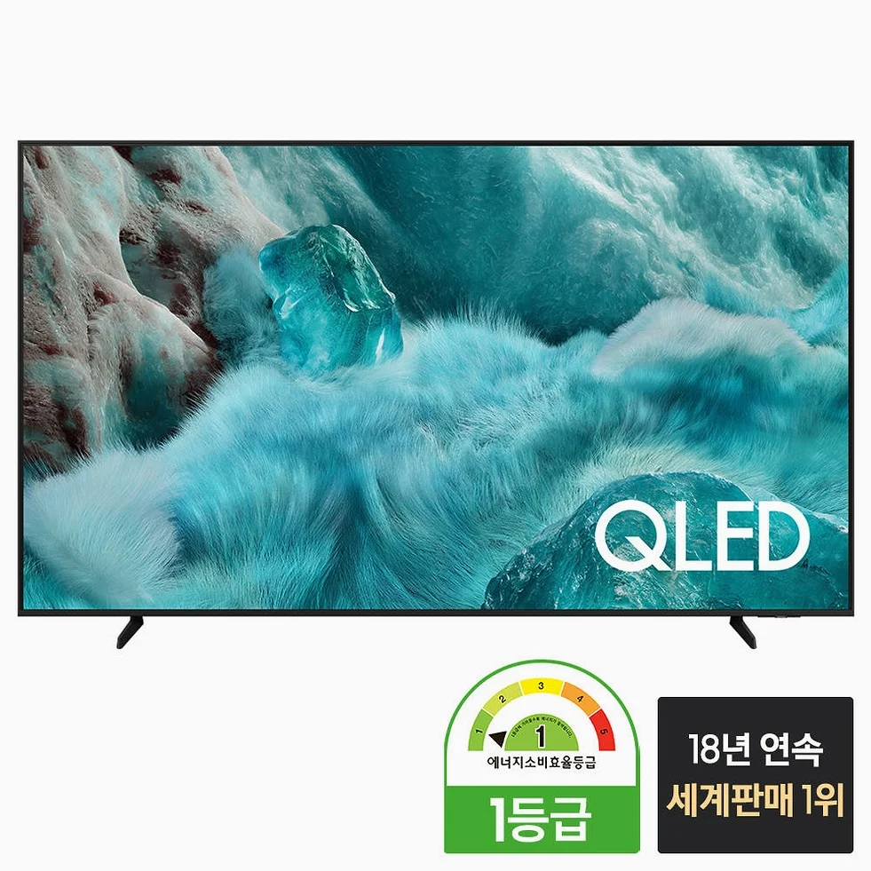 삼성 QLED 214cm 4K TV KQ85QF7DAFXKR 1등급 스탠드 상세 이미지 4