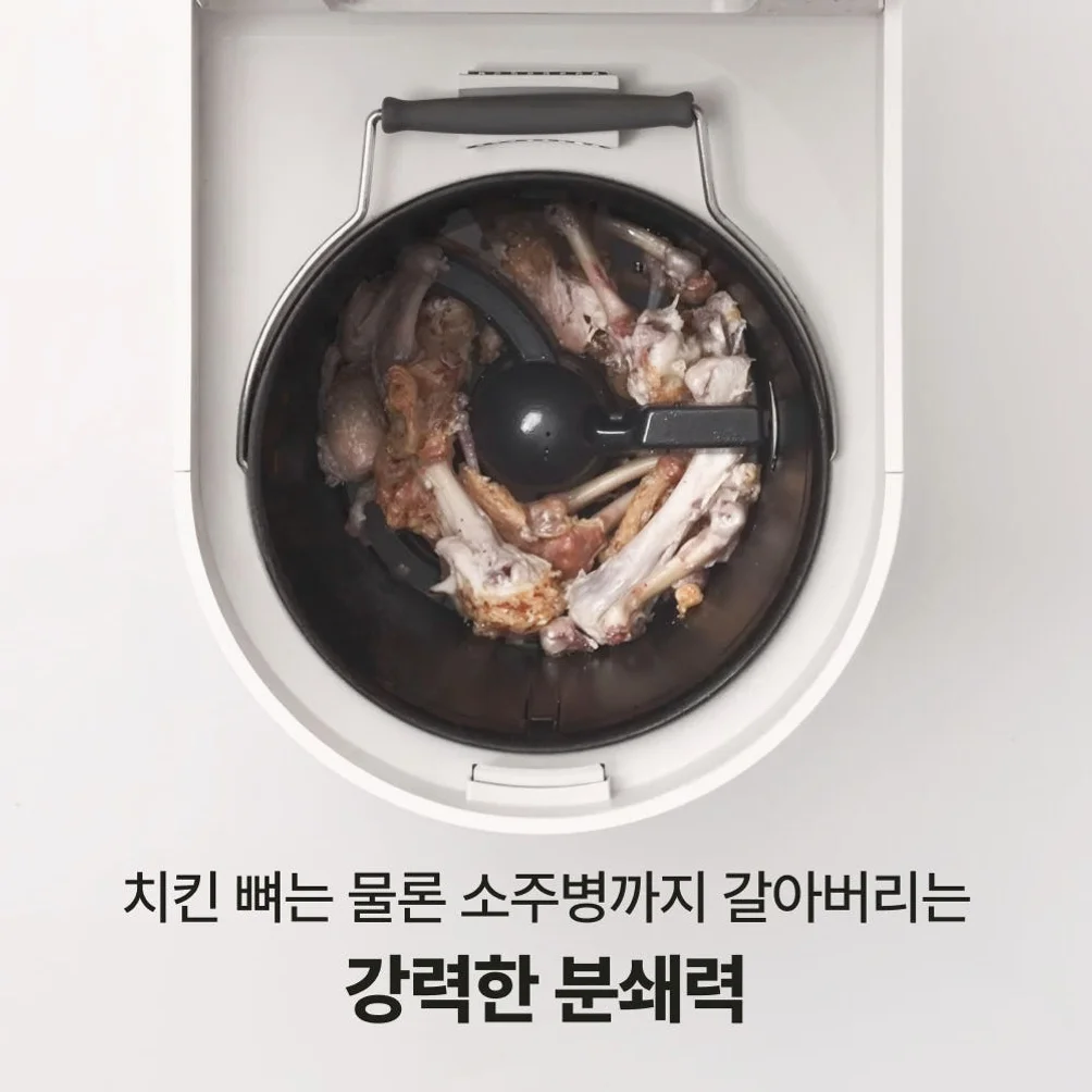 미닉스 음식물 처리기 더플렌더 MAX 가정용 분쇄기 건조기 3L MNFD-200G 상세 이미지 7