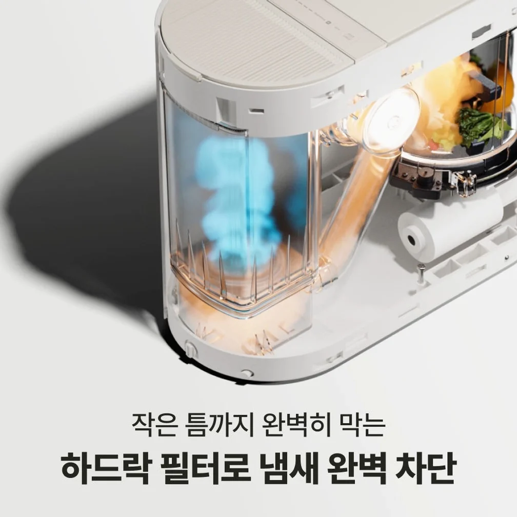 미닉스 음식물 처리기 더플렌더 MAX 가정용 분쇄기 건조기 3L MNFD-200G 상세 이미지 9