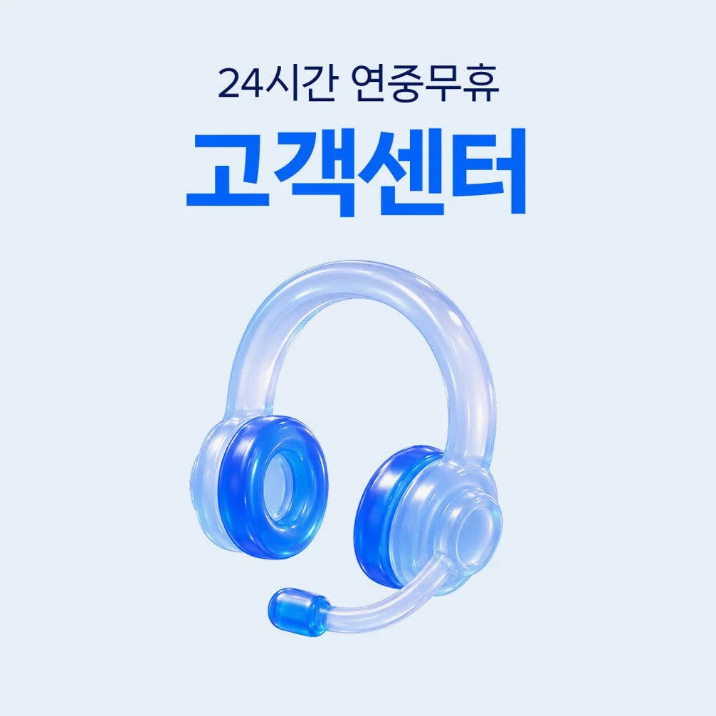 일본 이심 eSIM 도쿄 후쿠오카 소프트뱅크 매일 500MB 무제한 1일 유심사 알림톡 상세 이미지 5