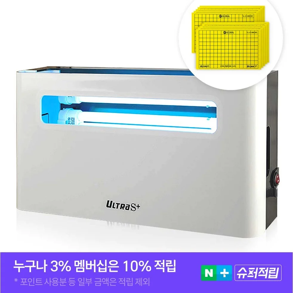 울트라S플러스 모기퇴치기 벌레 파리 날벌레 초파리 날파리 포충기 업소용 포충등 일반램프 상세 이미지 4