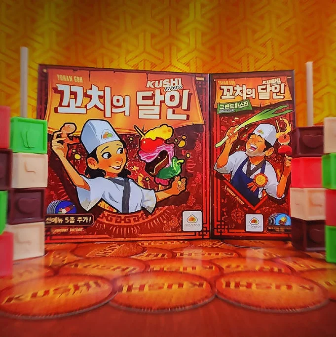 꼬치의달인 보드게임 순발력 SNS화제 파티 선물 상세 이미지 3